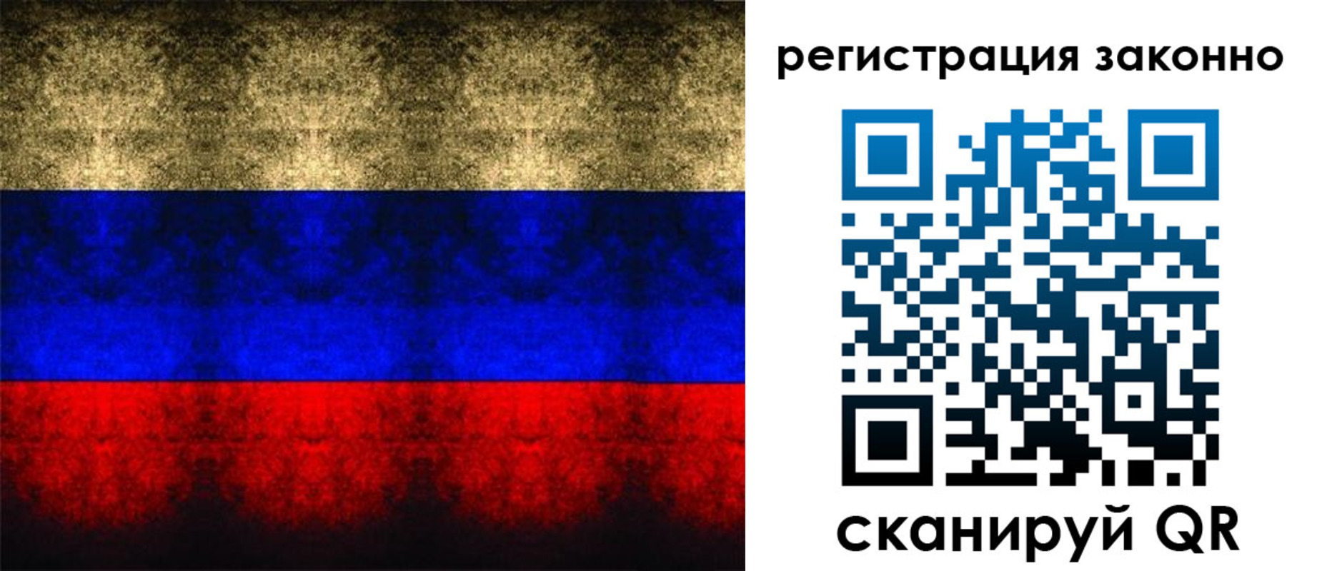 временная прописка в Зеленоградске